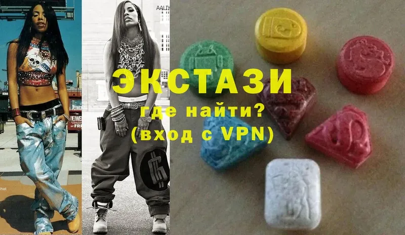 Ecstasy 280 MDMA  где можно купить наркотик  Макушино 