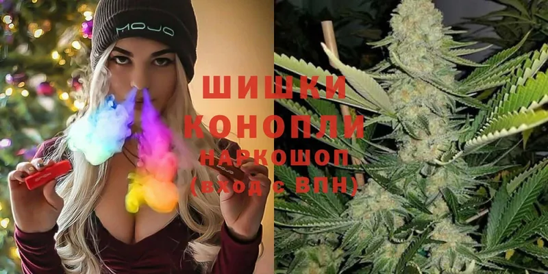 магазин продажи   Макушино  Канабис White Widow 